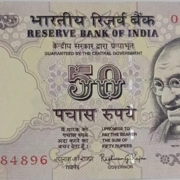 50 Rupees note Governor RAGHURAM G.RAJAN Plain Inset 2015 UNC OGN (084896)