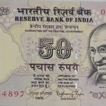50 Rupees note Governor RAGHURAM G.RAJAN Plain Inset 2015 UNC OGN (084897)