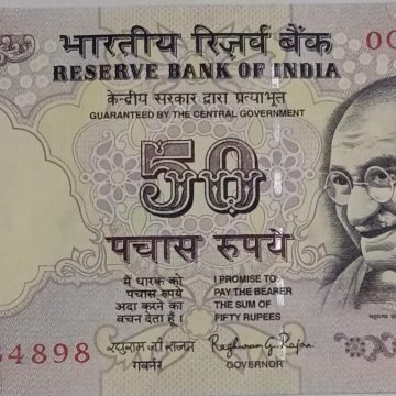 50 Rupees note Governor RAGHURAM G.RAJAN Plain Inset 2015 UNC OGN (084898)