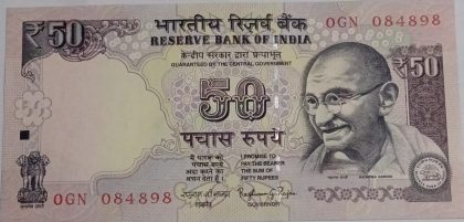 50 Rupees note Governor RAGHURAM G.RAJAN Plain Inset 2015 UNC OGN (084898)