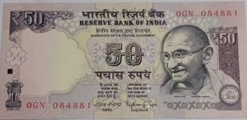 50 Rupees note Governor RAGHURAM G.RAJAN Plain Inset 2015 UNC OGN (084881)