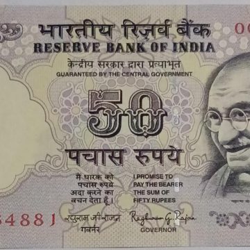 50 Rupees note Governor RAGHURAM G.RAJAN Plain Inset 2015 UNC OGN (084881)