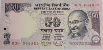 50 Rupees note Governor RAGHURAM G.RAJAN Plain Inset 2015 UNC OGN (084882)