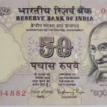 50 Rupees note Governor RAGHURAM G.RAJAN Plain Inset 2015 UNC OGN (084882)