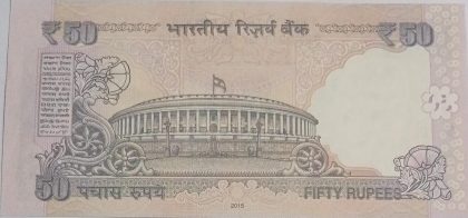 50 Rupees note Governor RAGHURAM G.RAJAN Plain Inset 2015 UNC OGN (084885) - Image 2