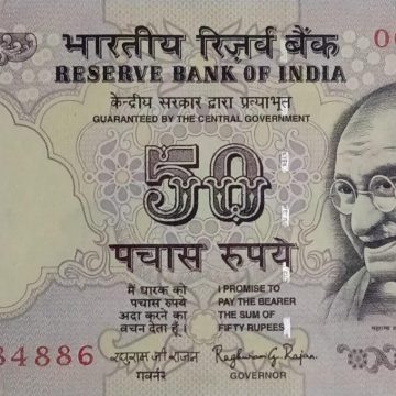 50 Rupees note Governor RAGHURAM G.RAJAN Plain Inset 2015 UNC OGN (084886)