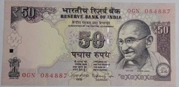 50 Rupees note Governor RAGHURAM G.RAJAN Plain Inset 2015 UNC OGN (084887)