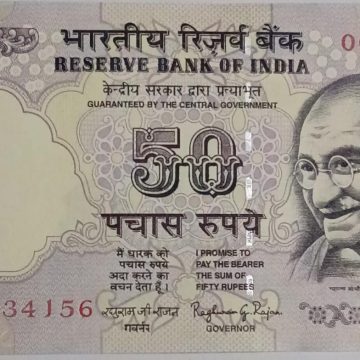 50 Rupees note Governor RAGHURAM G.RAJAN Plain Inset 2015 UNC OGN (334156)