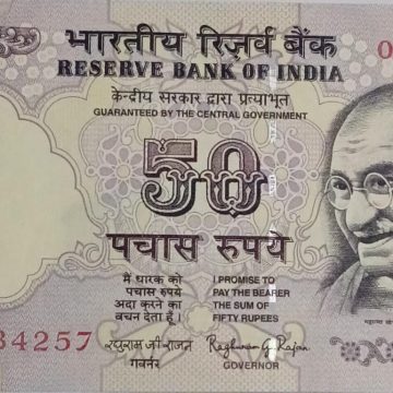 50 Rupees note Governor RAGHURAM G.RAJAN Plain Inset 2015 UNC OGN (334257)