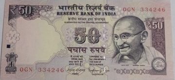 50 Rupees note Governor RAGHURAM G.RAJAN Plain Inset 2015 UNC OGN (334246)