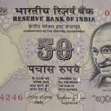 50 Rupees note Governor RAGHURAM G.RAJAN Plain Inset 2015 UNC OGN (334246)