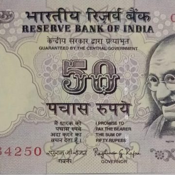 50 Rupees note Governor RAGHURAM G.RAJAN Plain Inset 2015 UNC OGN (334250)