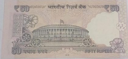 50 Rupees note Governor RAGHURAM G.RAJAN Plain Inset 2015 UNC OGN (334250) - Image 2
