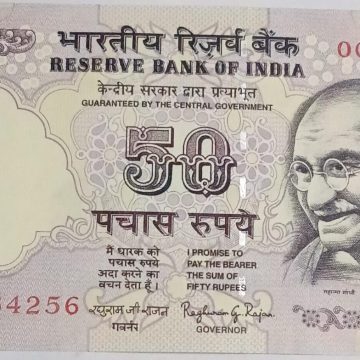 50 Rupees note Governor RAGHURAM G.RAJAN Plain Inset 2015 UNC OGN (334256)