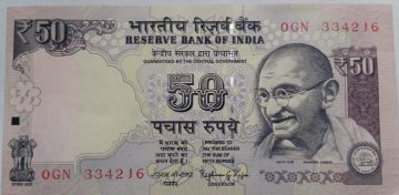 50 Rupees note Governor RAGHURAM G.RAJAN Plain Inset 2015 UNC OGN (334216)