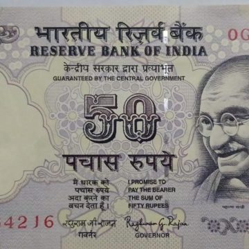 50 Rupees note Governor RAGHURAM G.RAJAN Plain Inset 2015 UNC OGN (334216)