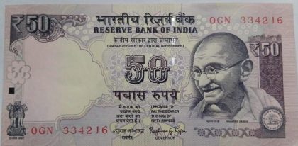 50 Rupees note Governor RAGHURAM G.RAJAN Plain Inset 2015 UNC OGN (334216)