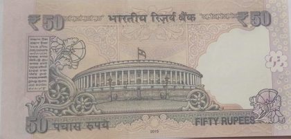 50 Rupees note Governor RAGHURAM G.RAJAN Plain Inset 2015 UNC OGN (334216) - Image 2