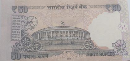 50 Rupees note Governor RAGHURAM G.RAJAN Plain Inset 2015 UNC OGN (334217) - Image 2