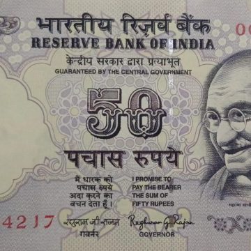 50 Rupees note Governor RAGHURAM G.RAJAN Plain Inset 2015 UNC OGN (334217)