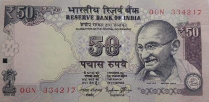 50 Rupees note Governor RAGHURAM G.RAJAN Plain Inset 2015 UNC OGN (334217)
