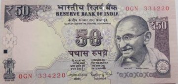 50 Rupees note Governor RAGHURAM G.RAJAN Plain Inset 2015 UNC OGN (334220)