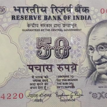 50 Rupees note Governor RAGHURAM G.RAJAN Plain Inset 2015 UNC OGN (334220)