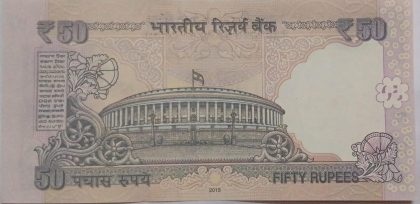 50 Rupees note Governor RAGHURAM G.RAJAN Plain Inset 2015 UNC OGN (334220) - Image 2
