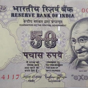 50 Rupees note Governor RAGHURAM G.RAJAN Plain Inset 2015 UNC OGN (334117)