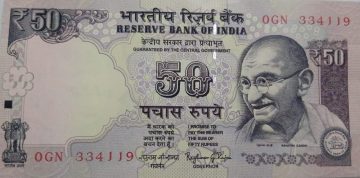 50 Rupees note Governor RAGHURAM G.RAJAN Plain Inset 2015 UNC OGN (334119)