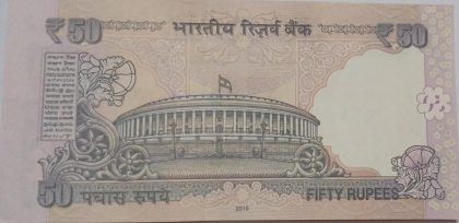 50 Rupees note Governor RAGHURAM G.RAJAN Plain Inset 2015 UNC OGN (334119) - Image 2