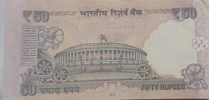 50 Rupees note Governor RAGHURAM G.RAJAN Plain Inset 2015 UNC OGN (334120) - Image 2