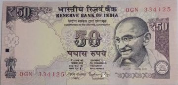 50 Rupees note Governor RAGHURAM G.RAJAN Plain Inset 2015 UNC OGN (334125)