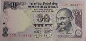 50 Rupees note Governor RAGHURAM G.RAJAN Plain Inset 2015 UNC OGN (334158)