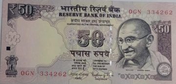 50 Rupees note Governor RAGHURAM G.RAJAN Plain Inset 2015 UNC OGN (334262)