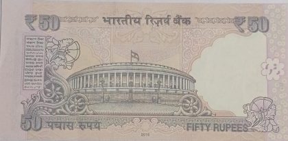 50 Rupees note Governor RAGHURAM G.RAJAN Plain Inset 2015 UNC OGN (334262) - Image 2