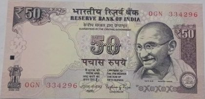 50 Rupees note Governor RAGHURAM G.RAJAN Plain Inset 2015 UNC OGN (334296)