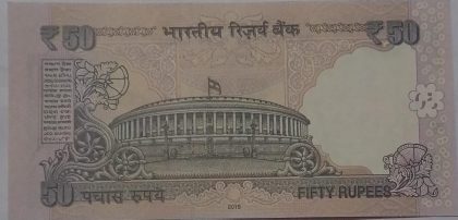50 Rupees note Governor RAGHURAM G.RAJAN Plain Inset 2015 UNC OGN (334398) - Image 2