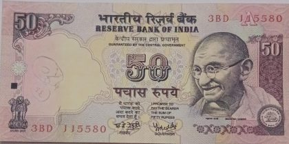 50 Rupees note Governor Y.V REDDY Inset A 2003-2004 Used