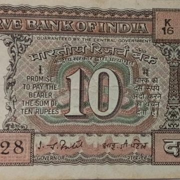 10 Rupees note Governor I.G.PATEL 1980 Inset D Used