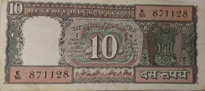 10 Rupees note Governor I.G.PATEL 1980 Inset D Used