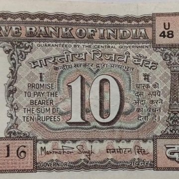 10 Rupees note Governor Dr.MANMOHAN SINGH 1983 Inset E UNC