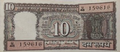10 Rupees note Governor Dr.MANMOHAN SINGH 1983 Inset E UNC