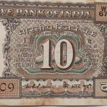 10 Rupees note Governor K.R PURI 1975 Inset B Used