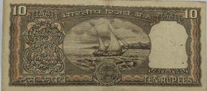 10 Rupees note Governor R.N. MALHOTRA (1985-1990) Inset F Used - Image 2