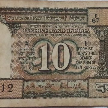 10 Rupees note Governor R.N. MALHOTRA (1985-1990)  Plain Inset Used