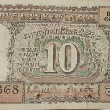 10 Rupees note Governor R.N. MALHOTRA (1985-1990) Inset F Used