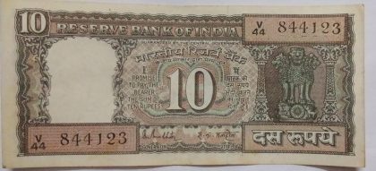 10 Rupees note Governor R.N. MALHOTRA (1985-1990) Inset G Used