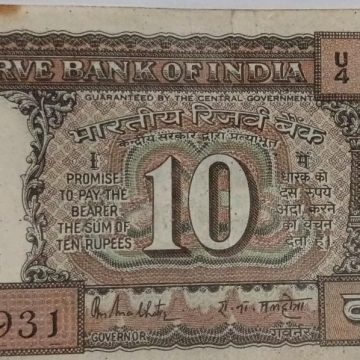10 Rupees note Governor R.N. MALHOTRA (1985-1990) Inset G Used