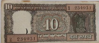 10 Rupees note Governor R.N. MALHOTRA (1985-1990) Inset G Used